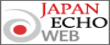 Japan Echo Web